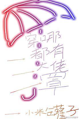 穿哪都有大佬罩(快穿)