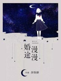 叶似锦沈锡铭