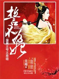 凰权:冷血杀手妃