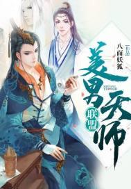 凛霆钧莲悠悠
