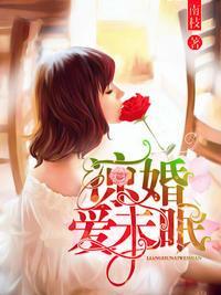 婚变