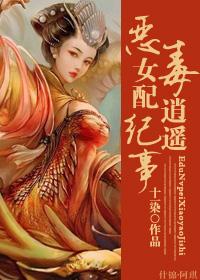 萌妻撩人:战七爷,别太坏