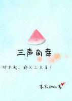 对不起,我又上火了