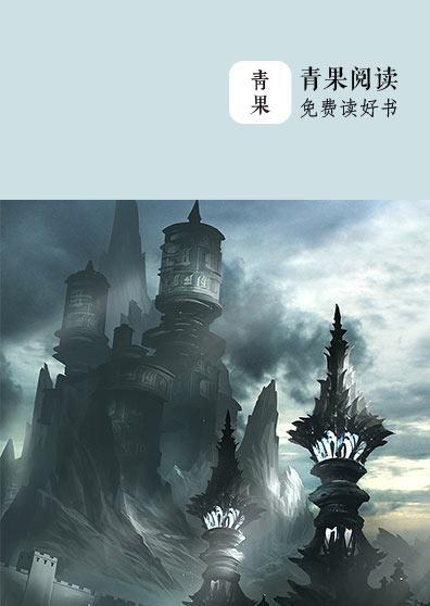 穿越皇后：鉴鬼覆仇实录