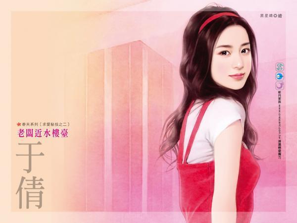 老板近水楼臺(求爱秘技之二)