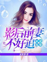 你是我的天命
