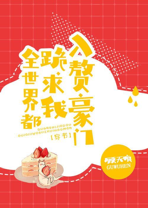 穿成童话故事裏的幽灵公主