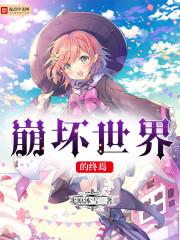 帝少追缉令天才萌宝亿万妻