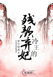 七夜暴宠