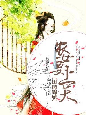 唐允斯洛溪