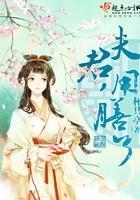 夫君,用膳了