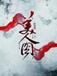 冥婚盛宠:鬼夫太难缠