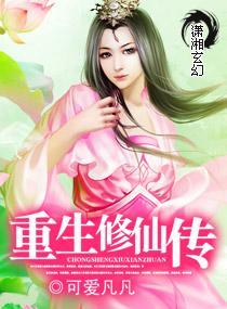 三千妖孽