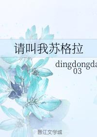 请叫我苏格拉