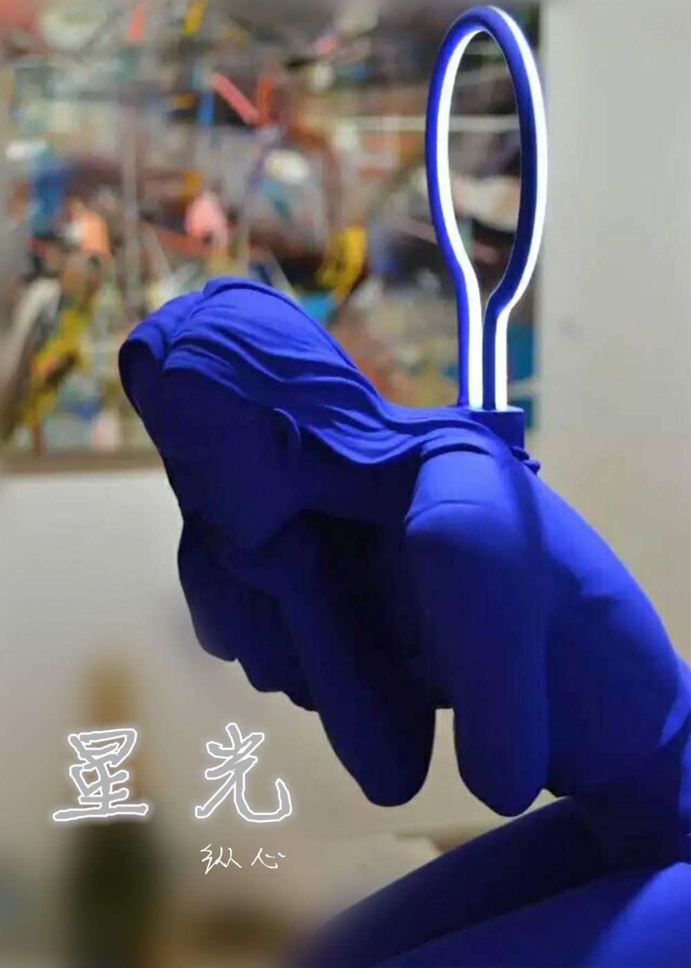 星光
