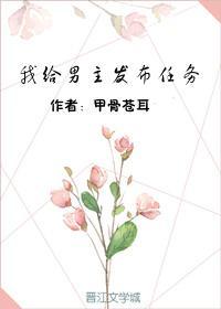 快穿之专业坑老攻