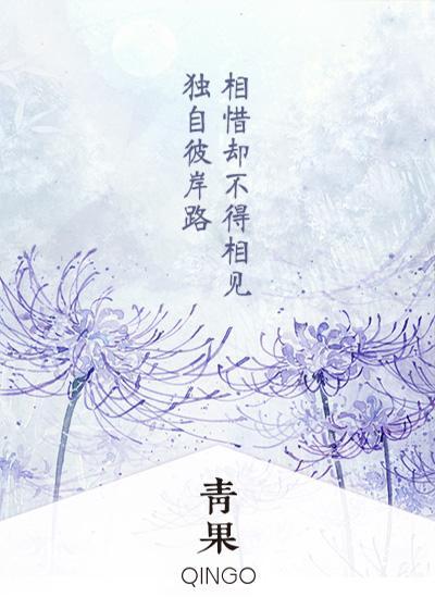 情难自控:吸血恶魔缠上身