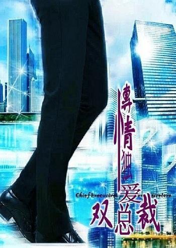 豪门恩怨之真相
