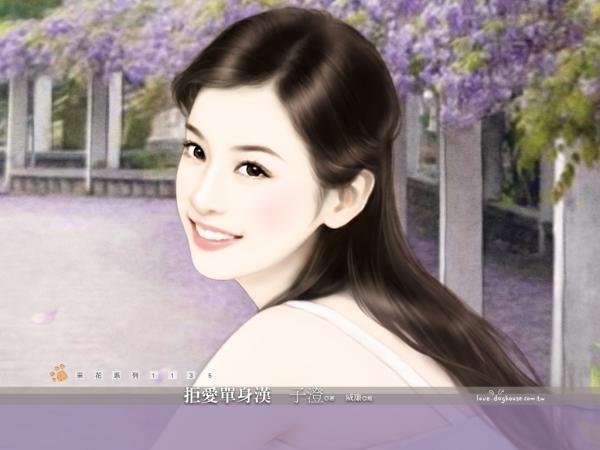 拒爱单身汉(小生怕怕爱之二)