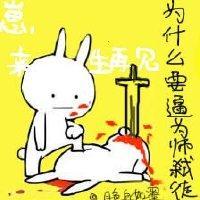 为什么要逼为师弒徒[重生]