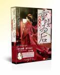 庶女攻略:重生为后