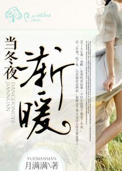 一夜倾心:首席大人在隔壁