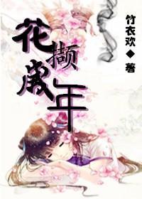 相思引