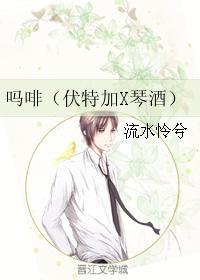 吗啡（伏特加X琴酒）