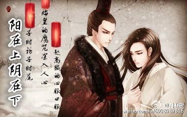 阳在上阴在下