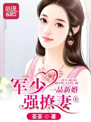 余清微陈励东