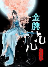 金牌乞儿