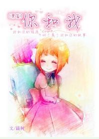 [黑篮]我和你
