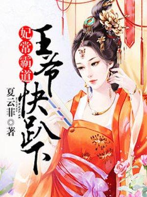 张策江一楠