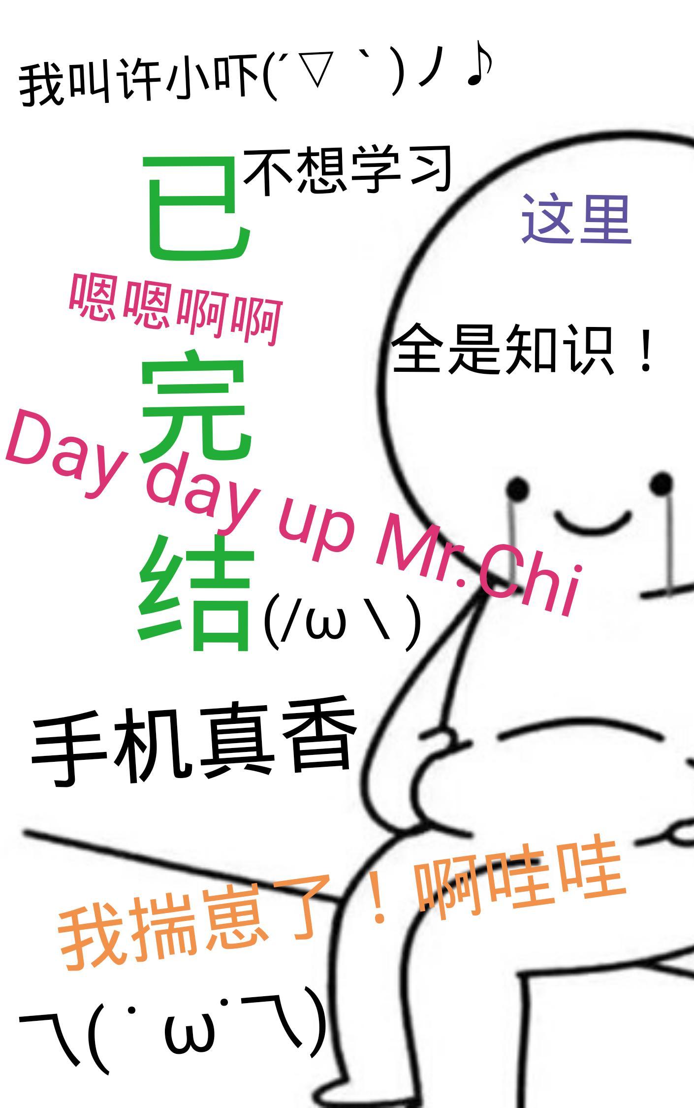 替婚嫁给残疾大佬(古穿今)
