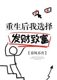 老攻你走开！
