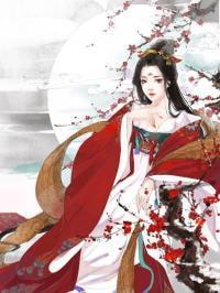 女世子韩十一陈延易