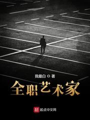 文艺系统凌天