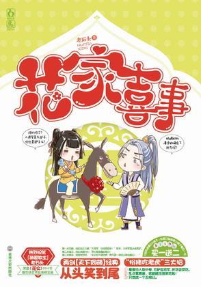 天下无二