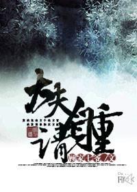 大夫,请自重!GL