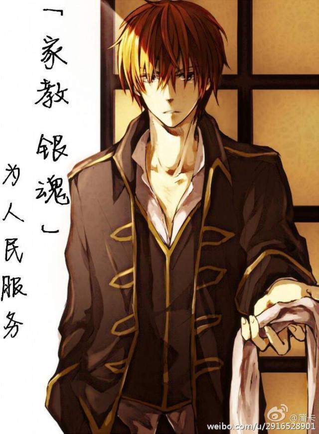 为人民服务!