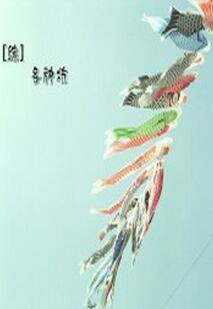 （综）各种坑