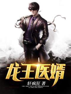唐楚楚江辰