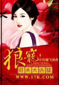 前妻要改嫁