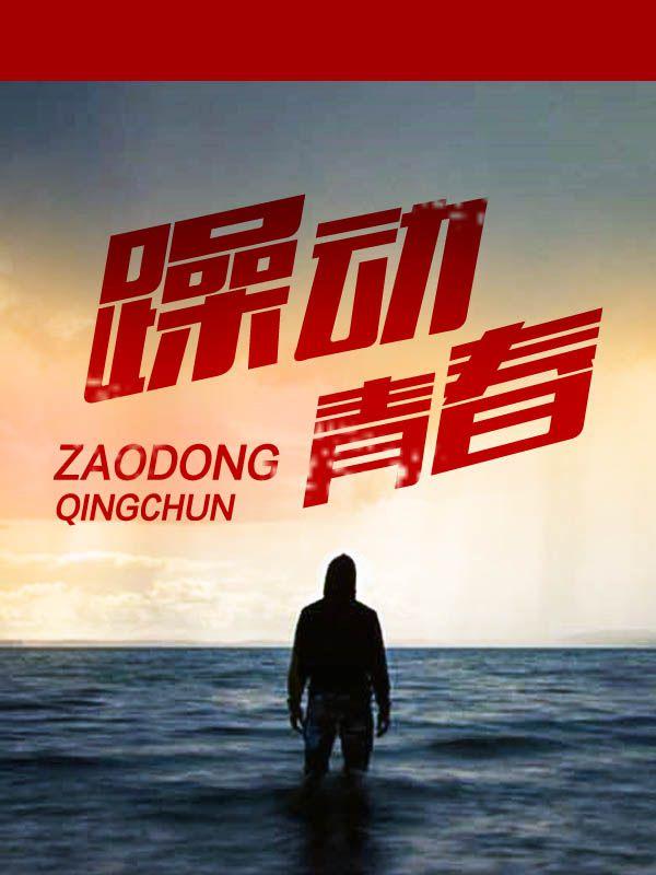 靳凉夏满