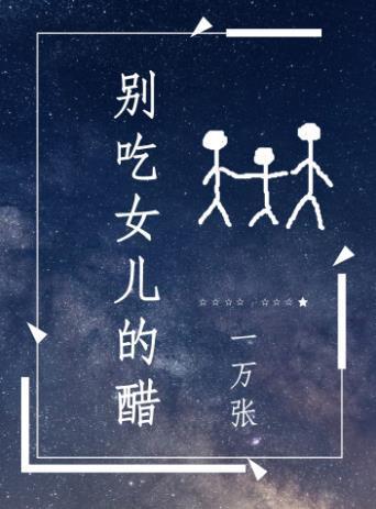 一觉醒来被赐婚给死对头