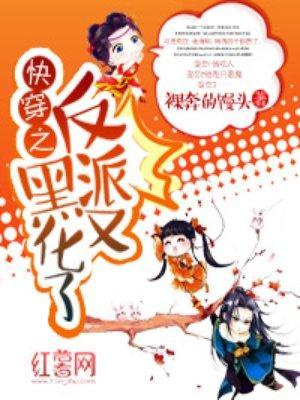 快穿之撩男神攻略