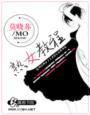 熟女教程