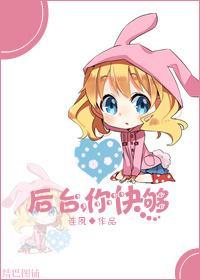 潜规则,退散!