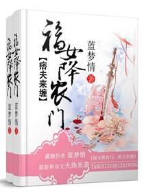 糖艺祖师在农门
