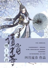 嘿!龙君请稍等